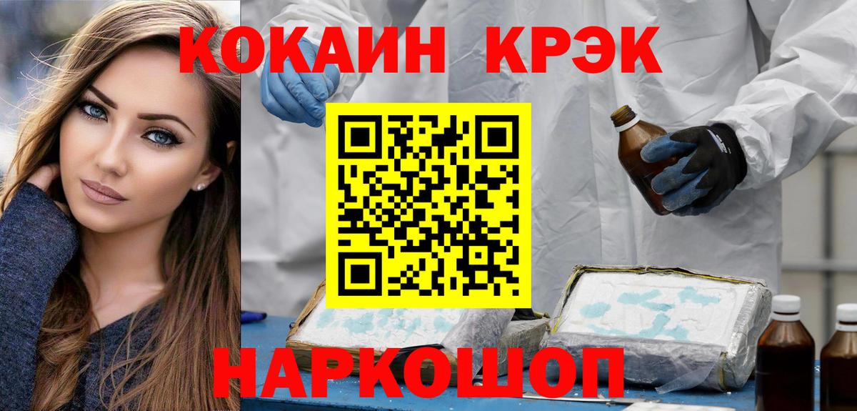 Кокаин Перу Тихвин