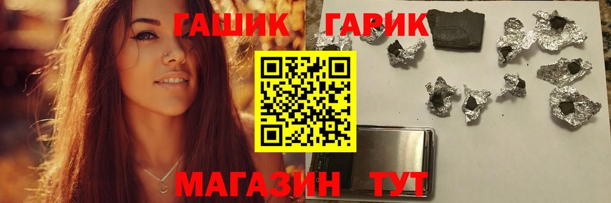 Гашиш убойный Тихвин