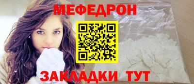 гидра Лесосибирск