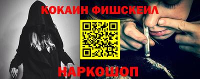 гидра Лесосибирск
