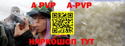 экстази Ливны