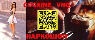 экстази Ливны