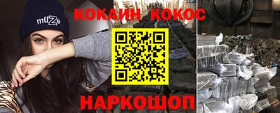 гидра Лесосибирск