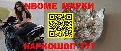 экстази Ливны