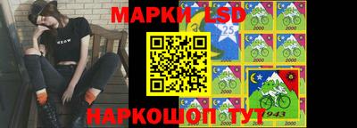 гидра Лесосибирск
