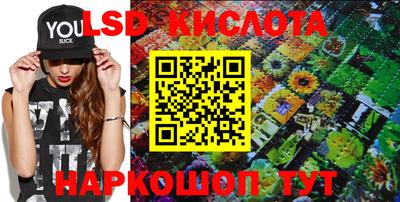 экстази Ливны