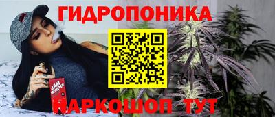 экстази Ливны