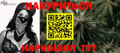 гидра Лесосибирск