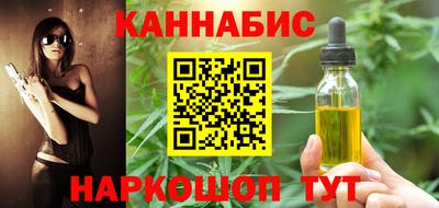 экстази Ливны