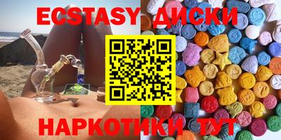 гидра Лесосибирск