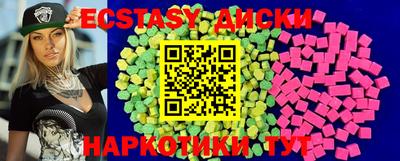экстази Ливны