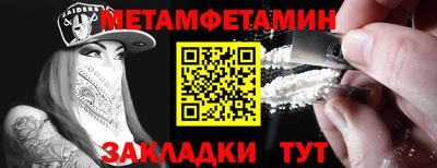 экстази Ливны