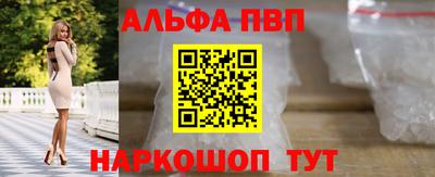 экстази Ливны
