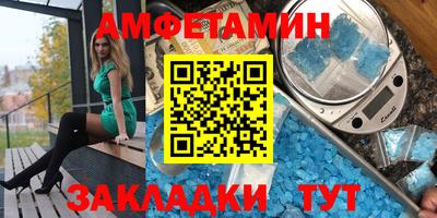 экстази Ливны
