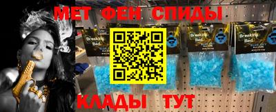 МДМА Ликино-Дулёво