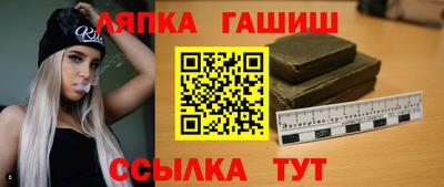 гидра Лесосибирск