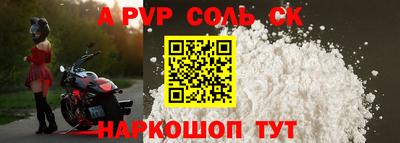 гидра Лесосибирск