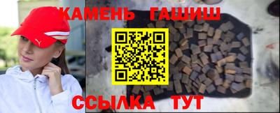 гидра Лесосибирск