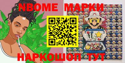 экстази Ливны