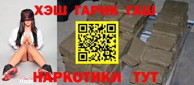 гидра Лесосибирск