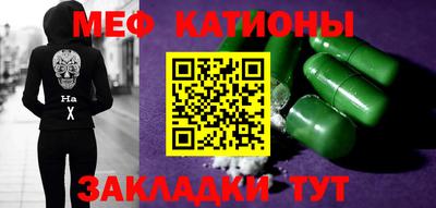 МДМА Ликино-Дулёво