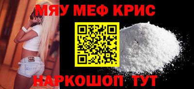МДМА Ликино-Дулёво