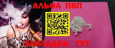 экстази Ливны