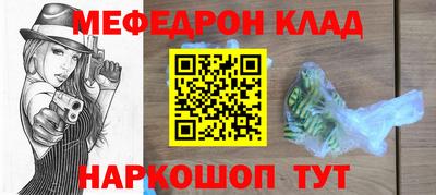 экстази Ливны