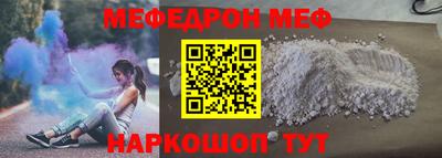 экстази Ливны