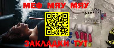 экстази Ливны