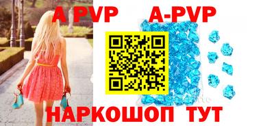 экстази Ливны