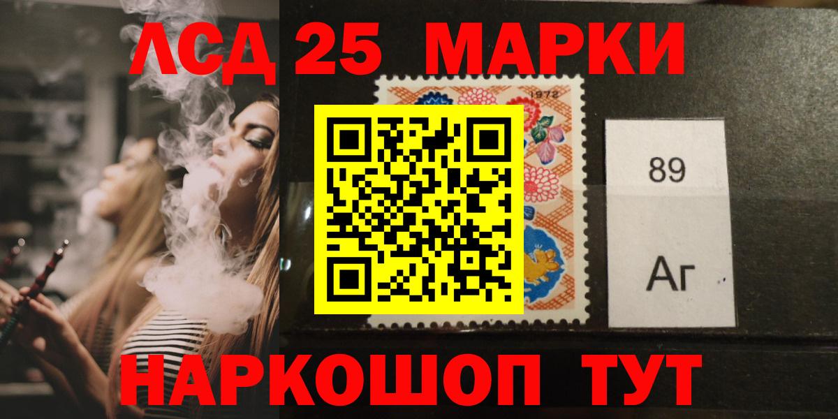 Лсд 25 экстази кислота  hydra как зайти  Тихвин  LSD-25 экстази ecstasy  Вход с VPN 