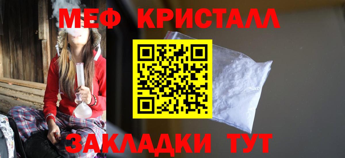 МЕФ Тихвин
