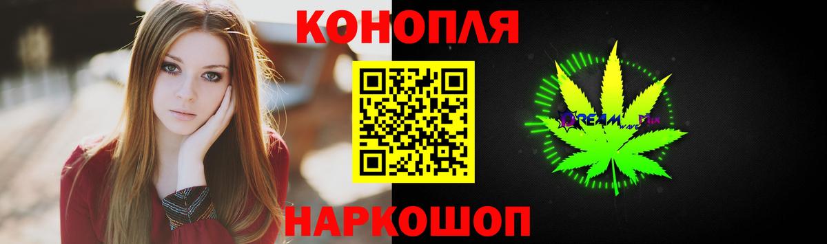 Тихвин  Бошки марихуана LSD WEED  Вход с VPN  Шишки марихуана сатива 