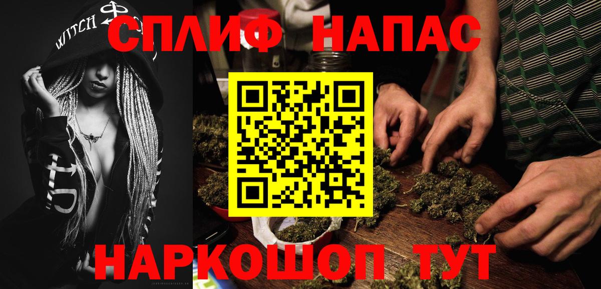 МАРИХУАНА MAZAR Тихвин